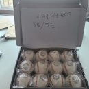 엔젤세탁 이미지