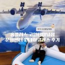 홈플러스(주) 고양터미널점