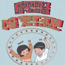 태형상사 연합뉴스