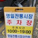 대패꽃필무렵 강동점 이미지