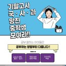 공부법 배우는 곳 이미지