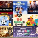 싸이버게임월드 이미지