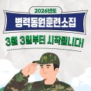 3월3일 - 화성시 영통로 74 | 3월3일