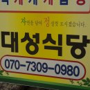 범일1동 주민센터 이미지
