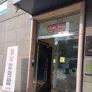 에버그로우