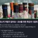 나만의 까페창업 과정 | [후기] 초보자를 위한 나만의 위스키 찾기