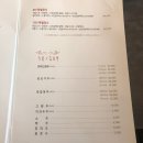 미루차이나