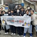 미래연탄 경북신문