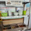 우자매 순대국 이미지