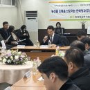 동곡농협 이미지