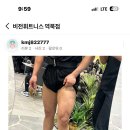 타잔헬스휘트니스 이미지