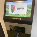 수진스크린골프 이미지