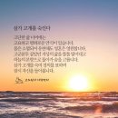아침
