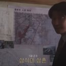 화인조명 이미지