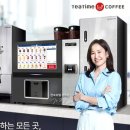 함께하는무인카페 이미지