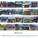 세탁마을직영점 이미지