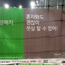 샬롬풋살파크 이미지