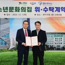 연수구 문화의집 이미지
