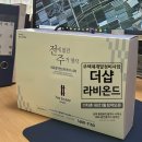 삼례공인중개사사무소 이미지