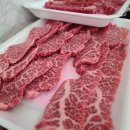 새마을한우구이 이미지