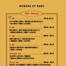 농가의하루 이미지