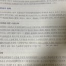 기속력에 따른 처분 의무 - 기속행위 이미지