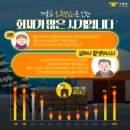 화목 이미지