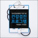 연세새로운내과 이미지
