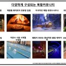 비비큐세종 이미지