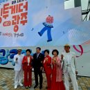 광주광역시, 제60회 ‘광주시민의 날’ 개최 이미지