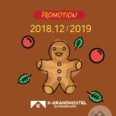 K-그랜드 호스텔 강남 1 이미지