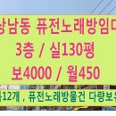 상남동140 이미지