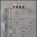 고창하나여행사 이미지