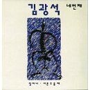 카페 SalTy ThirTy 이미지