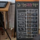 공주알밤농원 이미지