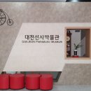 실옥로 이미지