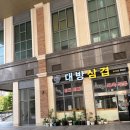 혁신굿모닝마트
