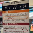 죽도동민복지회관 이미지
