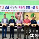 남원원예농협 농산물산지유통센터 이미지