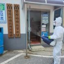해남방역환경