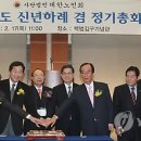 총리떡이 이미지