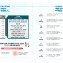 2024년 1월부터 시행되는 부천시 행정구역 개편안내. 이미지