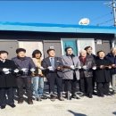 상거통경로당 뉴스타운