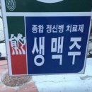 교촌치킨압구정 | 압구정술집 재방문하고 싶은 느좋술집 테라스 있는 이자카야 천공 후기