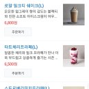 투썸플레이스동서울터미널 이미지