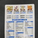 밀가루공방 이미지