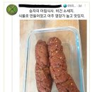 아침 식사 ㅡ비건 쏘세지.. 이미지