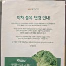 달리는커피오산세교