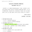 코리아신탁주식회사 이미지