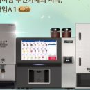 지예네커피 - 평택시 안중로84번길 35 | 지예네커피